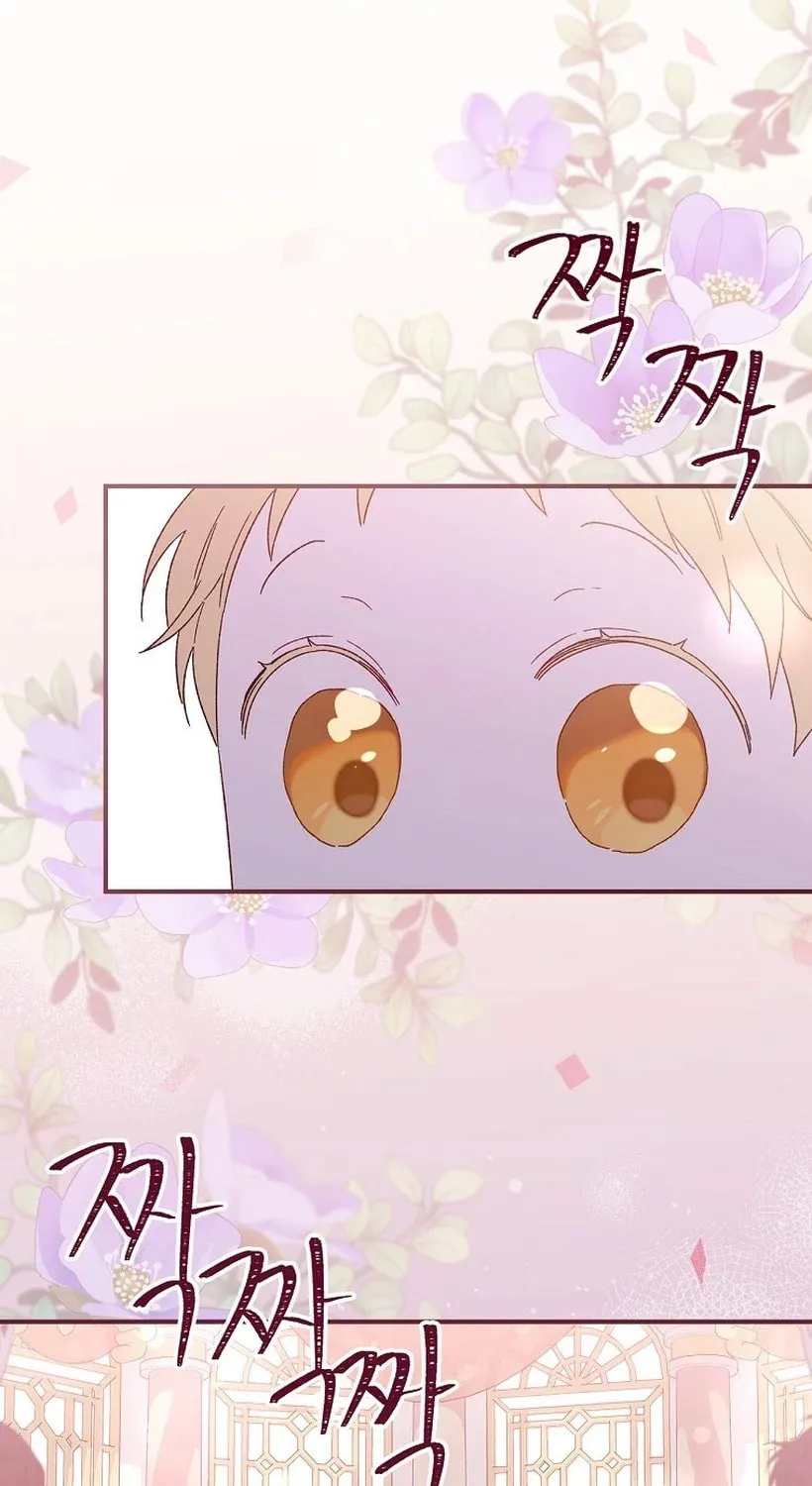 I Was Just Having Fun With the Time Limit Chapter 3 page 87 - 