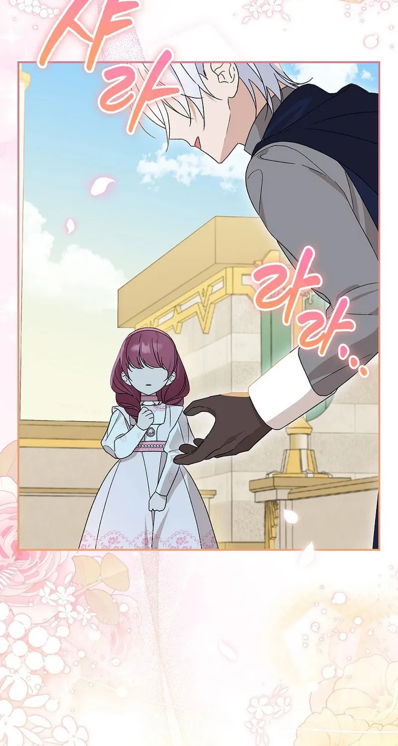 I Was Just Having Fun With the Time Limit Chapter 30 page 34 - 