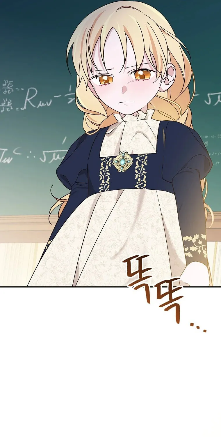 I Was Just Having Fun With the Time Limit Chapter 31 page 89 - 