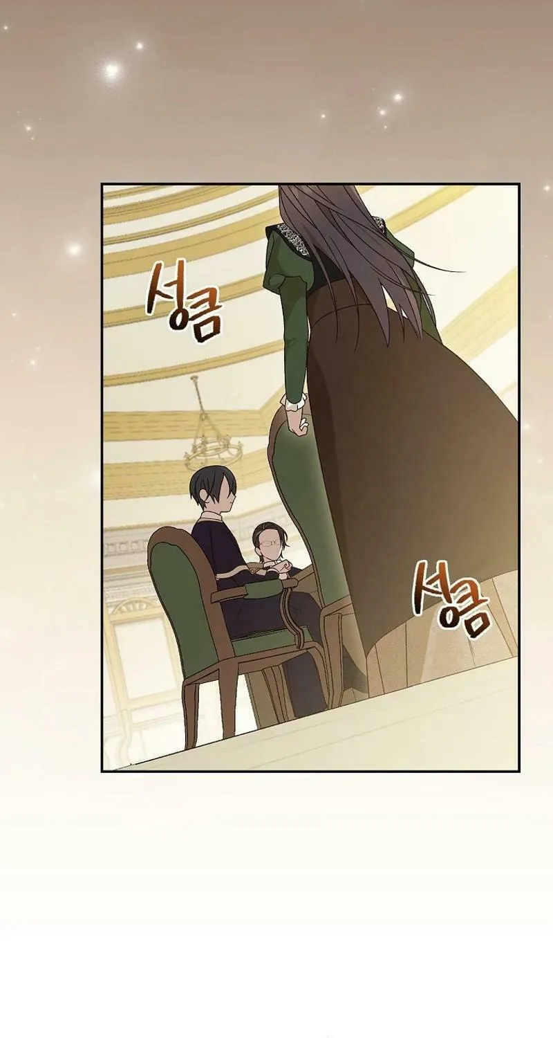 I Was Just Having Fun With the Time Limit Chapter 32 page 3 - 
