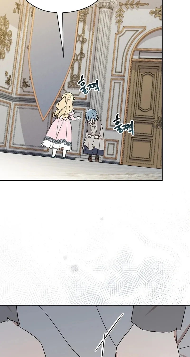 I Was Just Having Fun With the Time Limit Chapter 33 page 36 - 