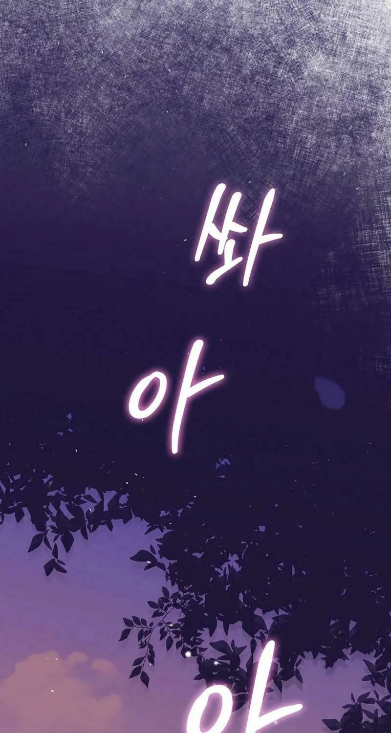 I Was Just Having Fun With the Time Limit Chapter 34 page 44 - 