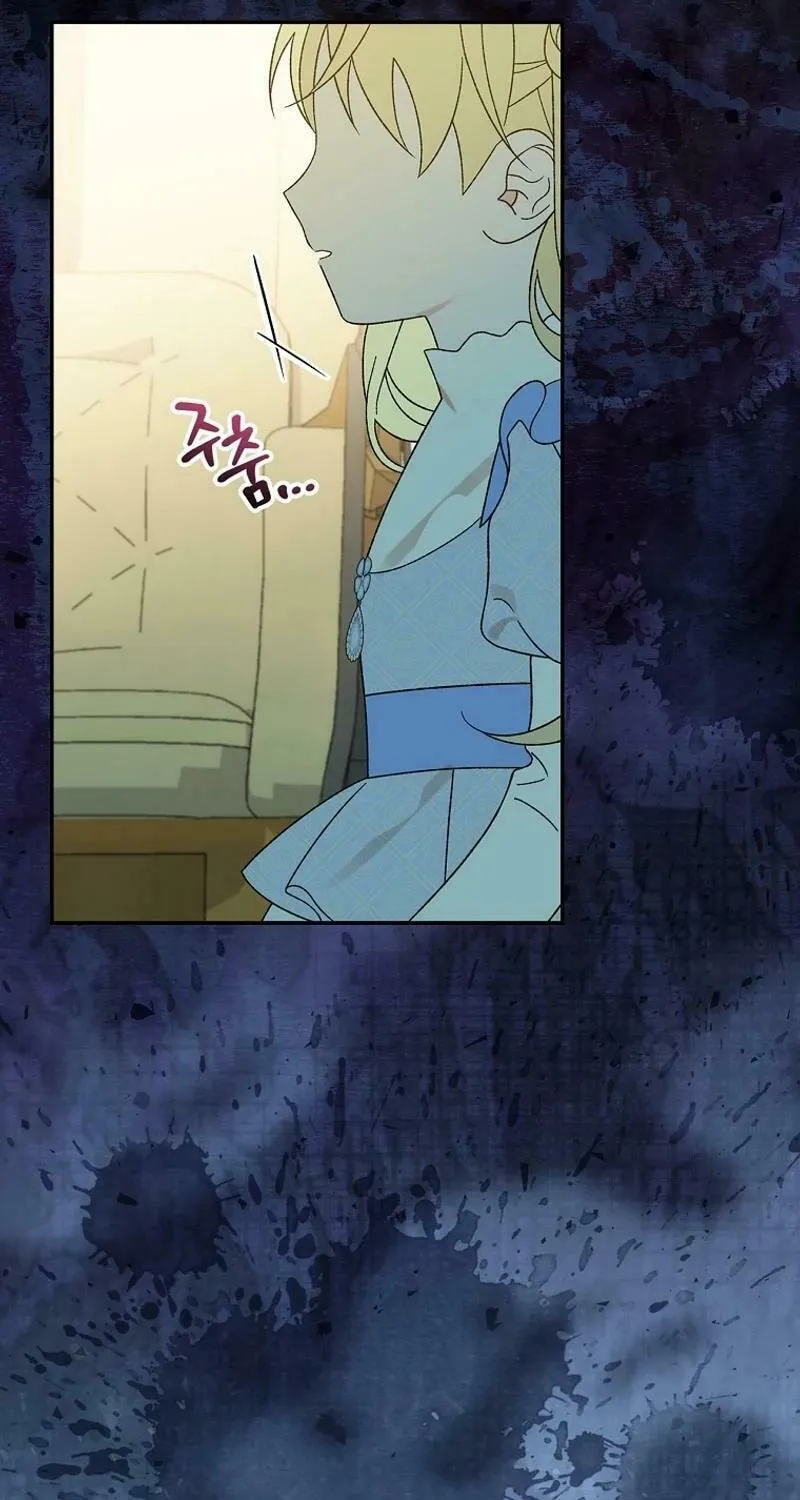 I Was Just Having Fun With the Time Limit Chapter 35 page 3 - 