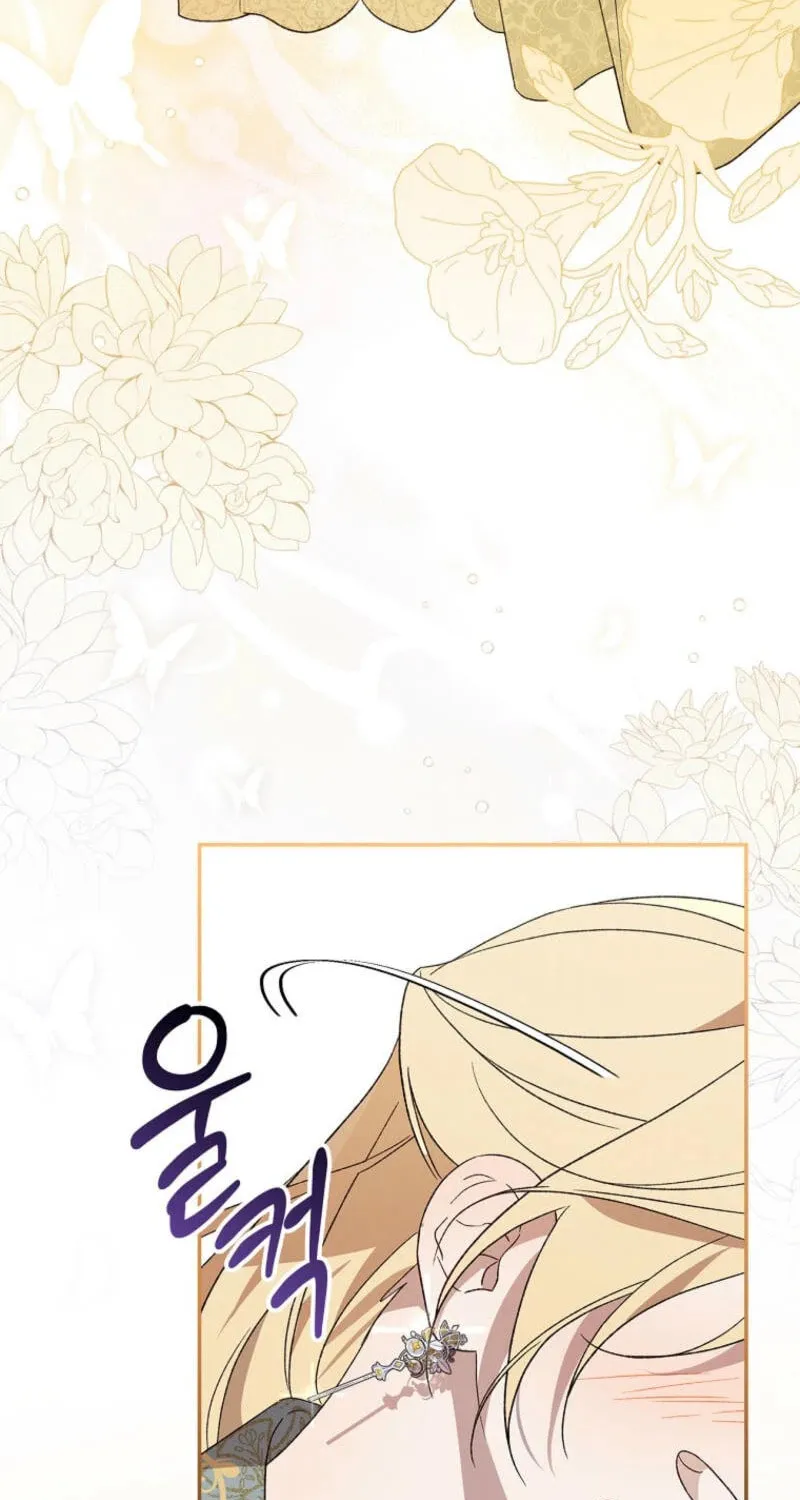 I Was Just Having Fun With the Time Limit Chapter 38 page 69 - 