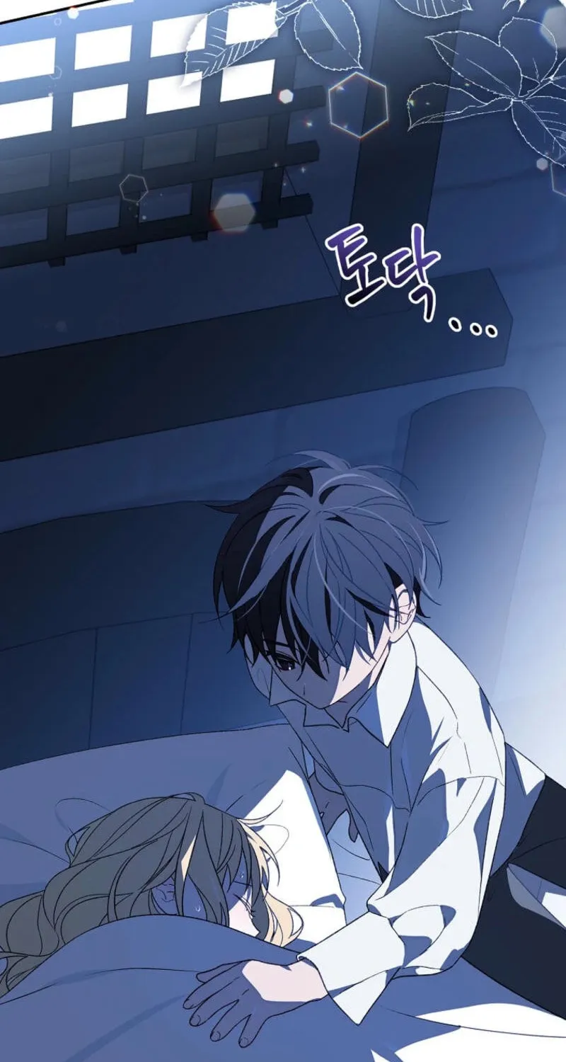 I Was Just Having Fun With the Time Limit Chapter 40 page 121 - 
