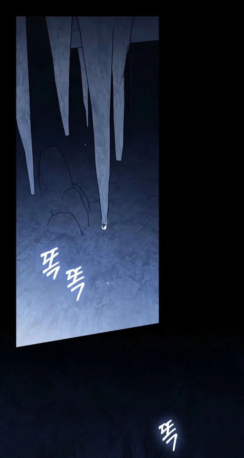 I Was Just Having Fun With the Time Limit Chapter 41 page 33 - 
