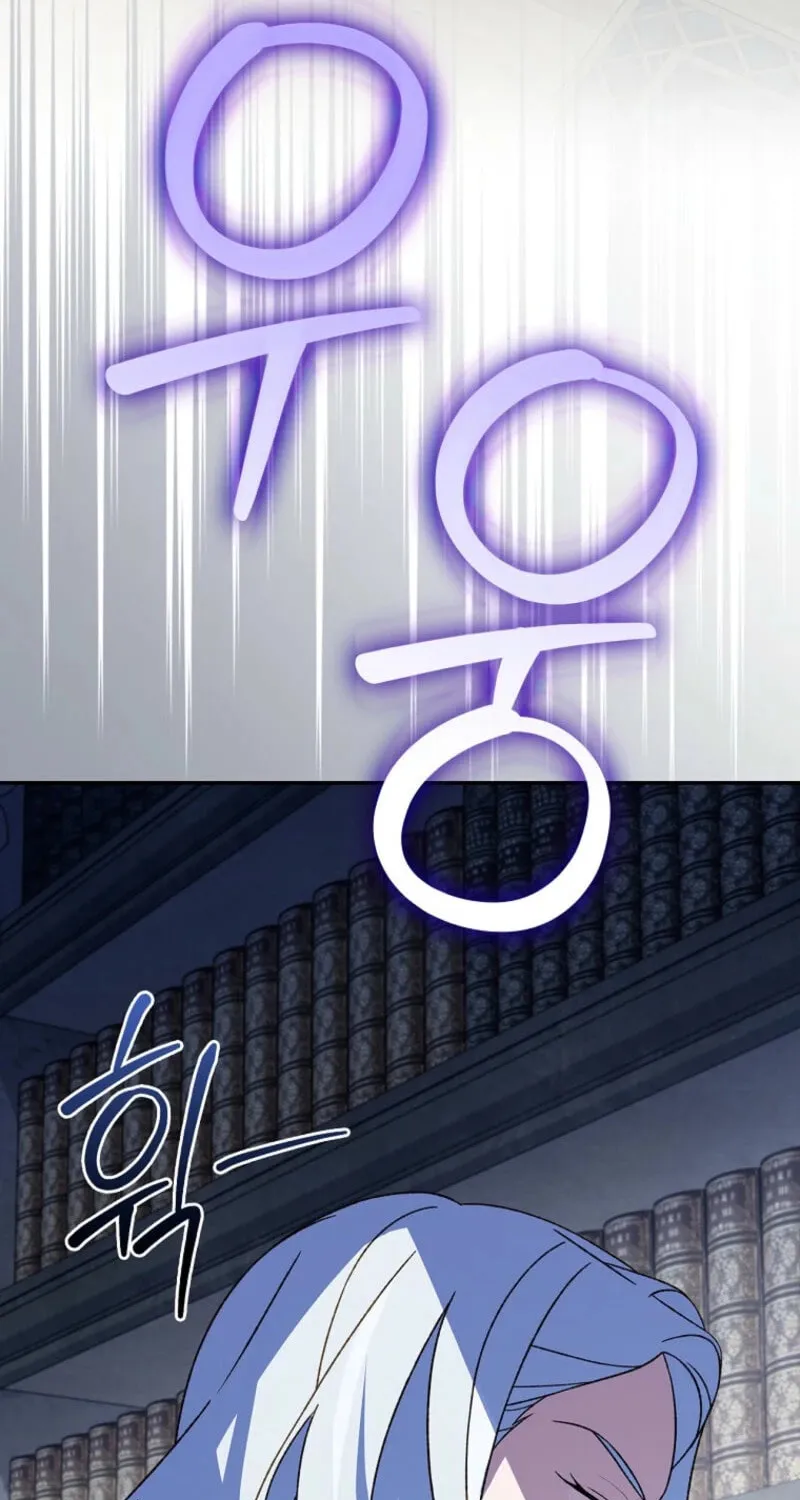 I Was Just Having Fun With the Time Limit Chapter 41 page 69 - 