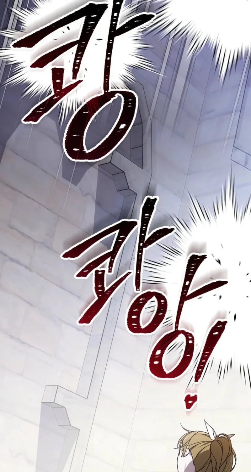 I Was Just Having Fun With the Time Limit Chapter 45 page 33 - 
