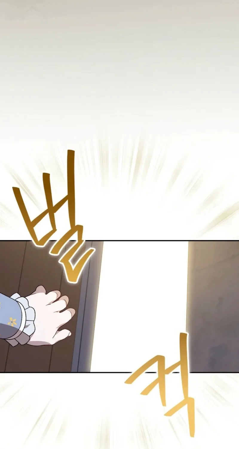 I Was Just Having Fun With the Time Limit Chapter 45 page 65 - 
