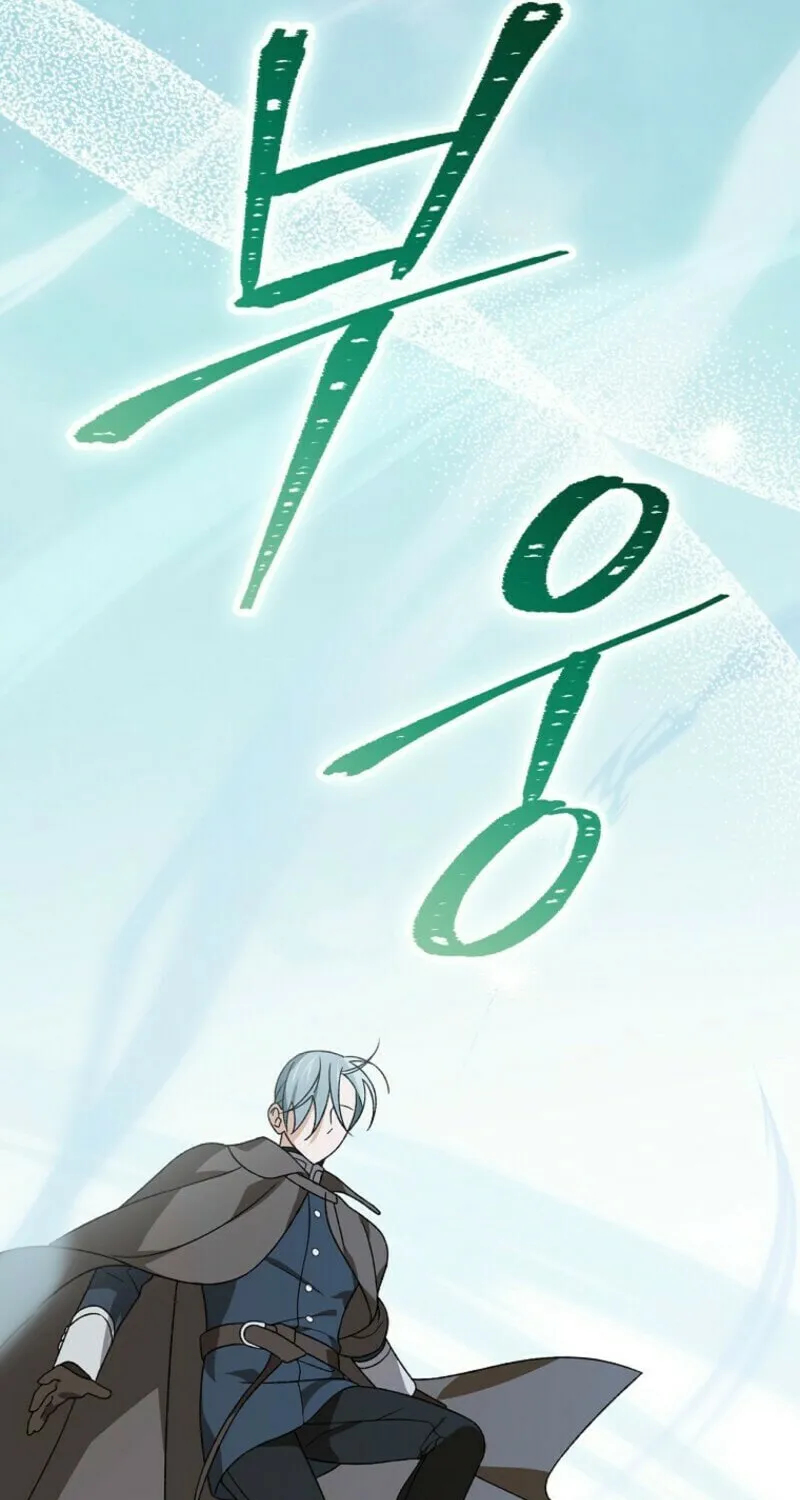 I Was Just Having Fun With the Time Limit Chapter 46 page 11 - 