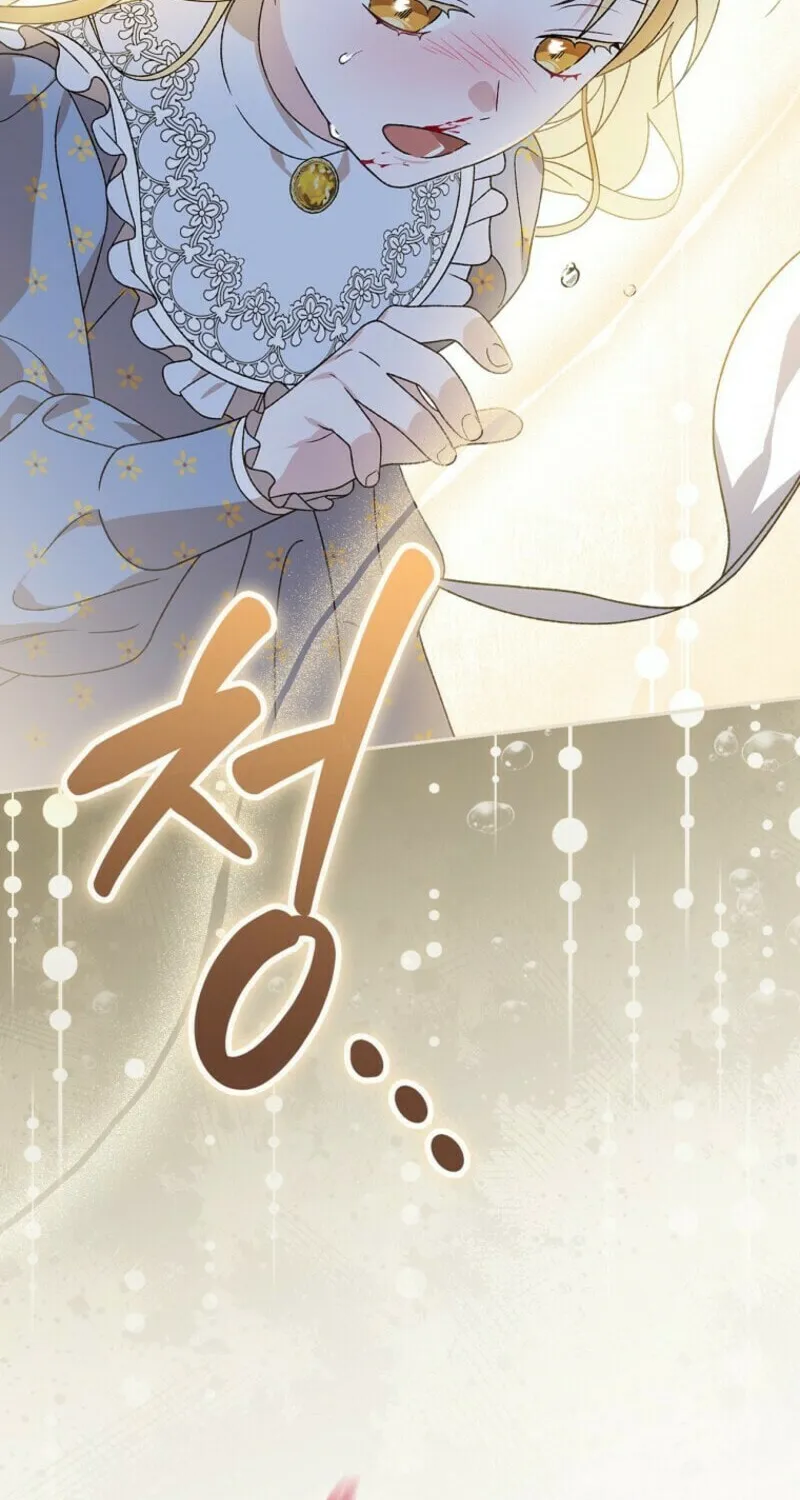 I Was Just Having Fun With the Time Limit Chapter 46 page 71 - 