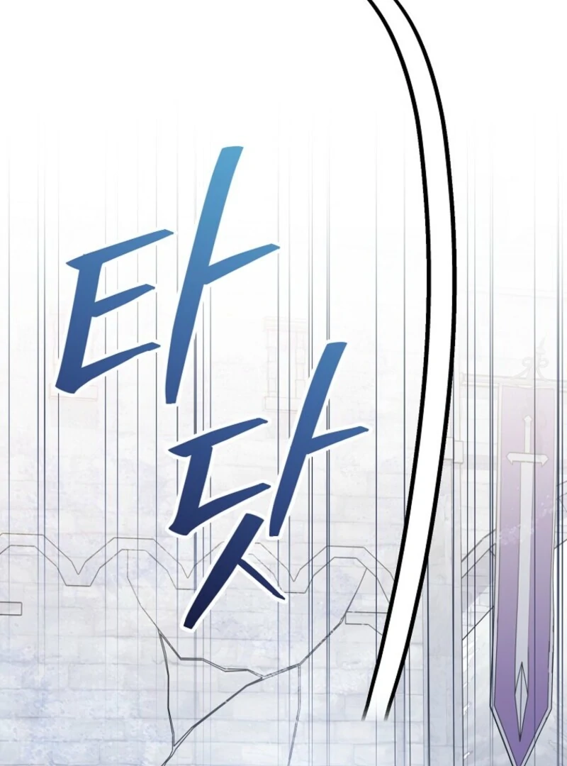 I Was Just Having Fun With the Time Limit Chapter 47 page 124 - 