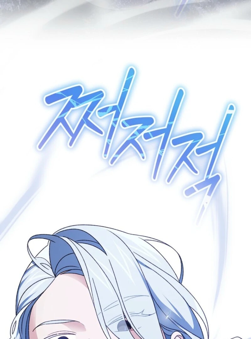 I Was Just Having Fun With the Time Limit Chapter 47 page 66 - 