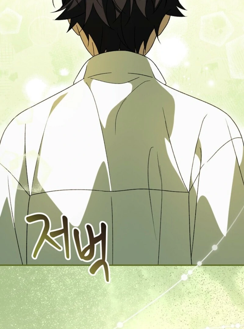 I Was Just Having Fun With the Time Limit Chapter 49 page 117 - 