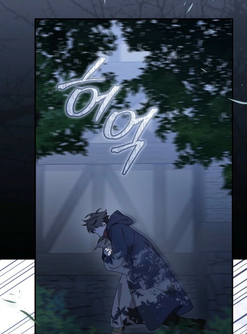 I Was Just Having Fun With the Time Limit Chapter 49 page 20 - 