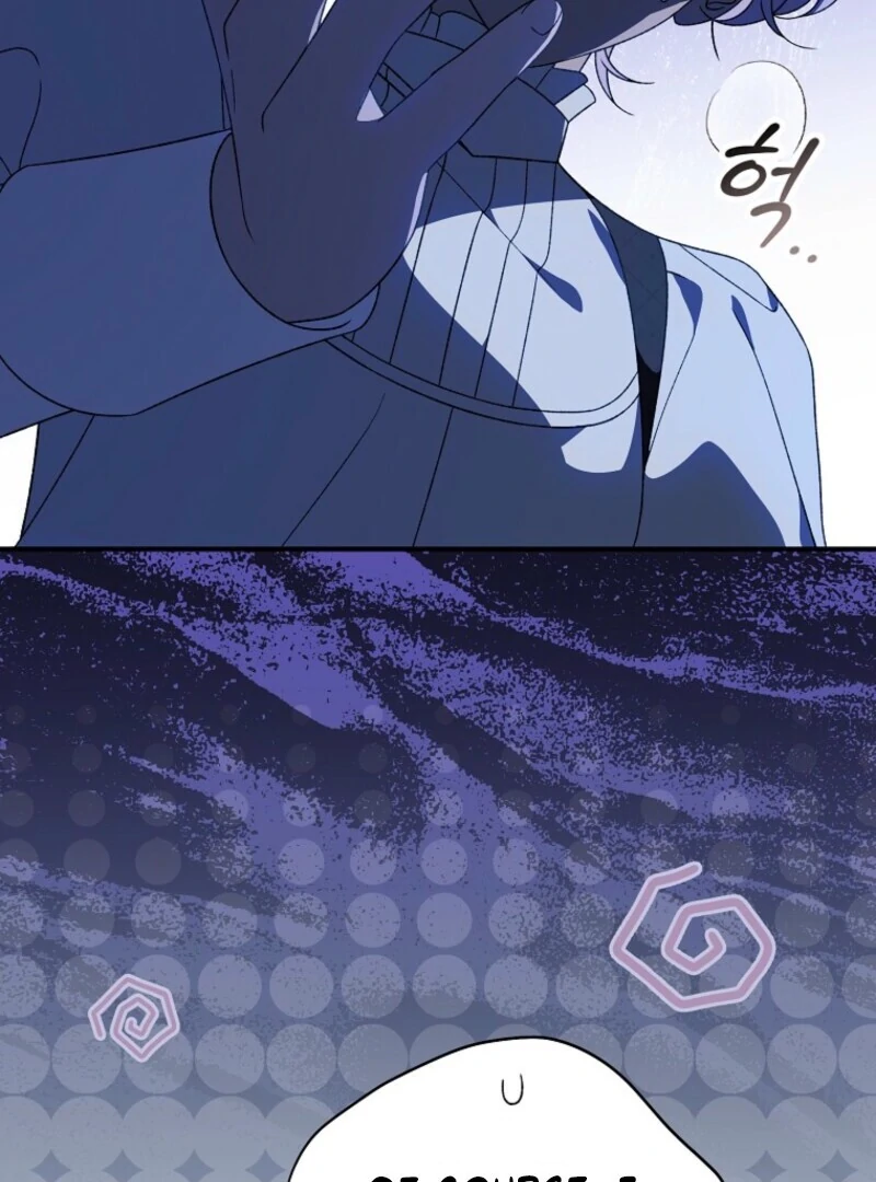 I Was Just Having Fun With the Time Limit Chapter 49 page 8 - 