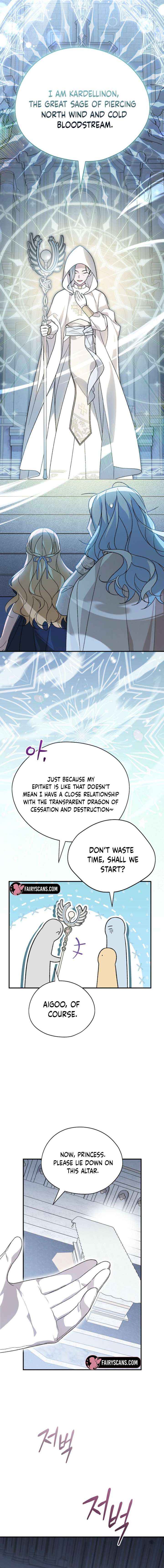 I Was Just Having Fun With the Time Limit Chapter 51 page 17 - 