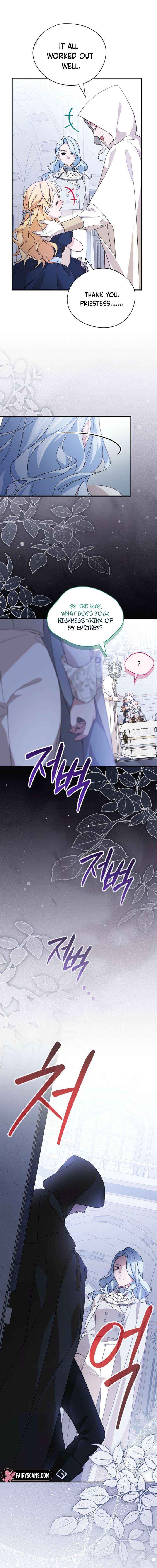 I Was Just Having Fun With the Time Limit Chapter 52 page 8 - 
