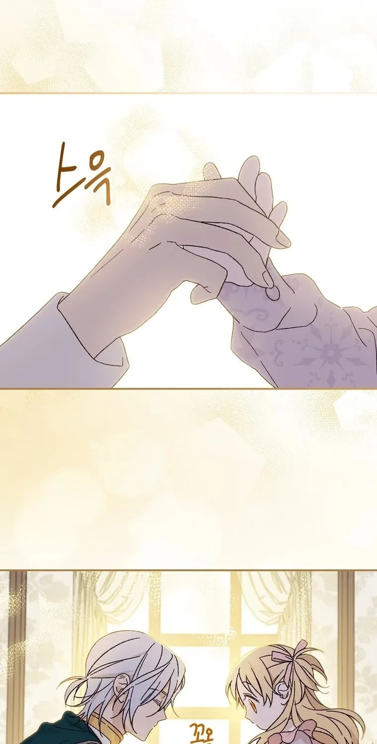I Was Just Having Fun With the Time Limit Chapter 6 page 68 - 