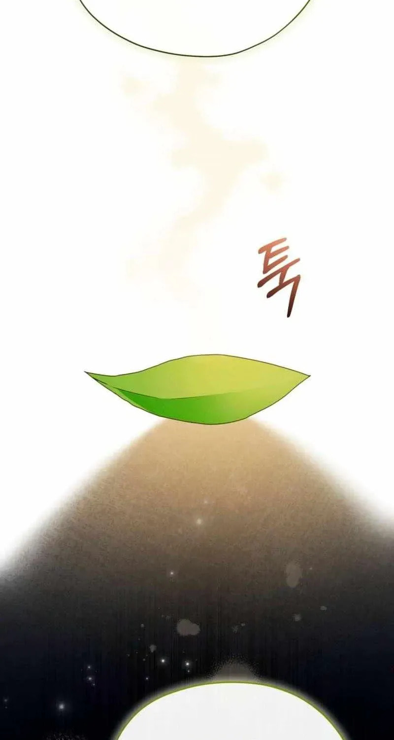 I Was Just Having Fun With the Time Limit Chapter 61 page 69 - 