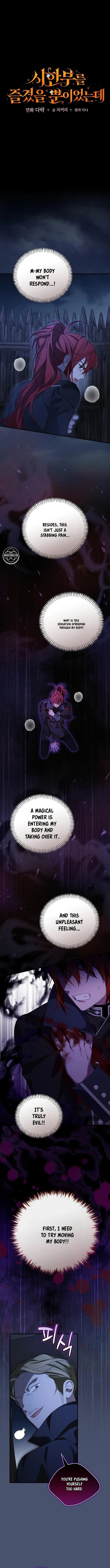I Was Just Having Fun With the Time Limit Chapter 63 page 2 - 