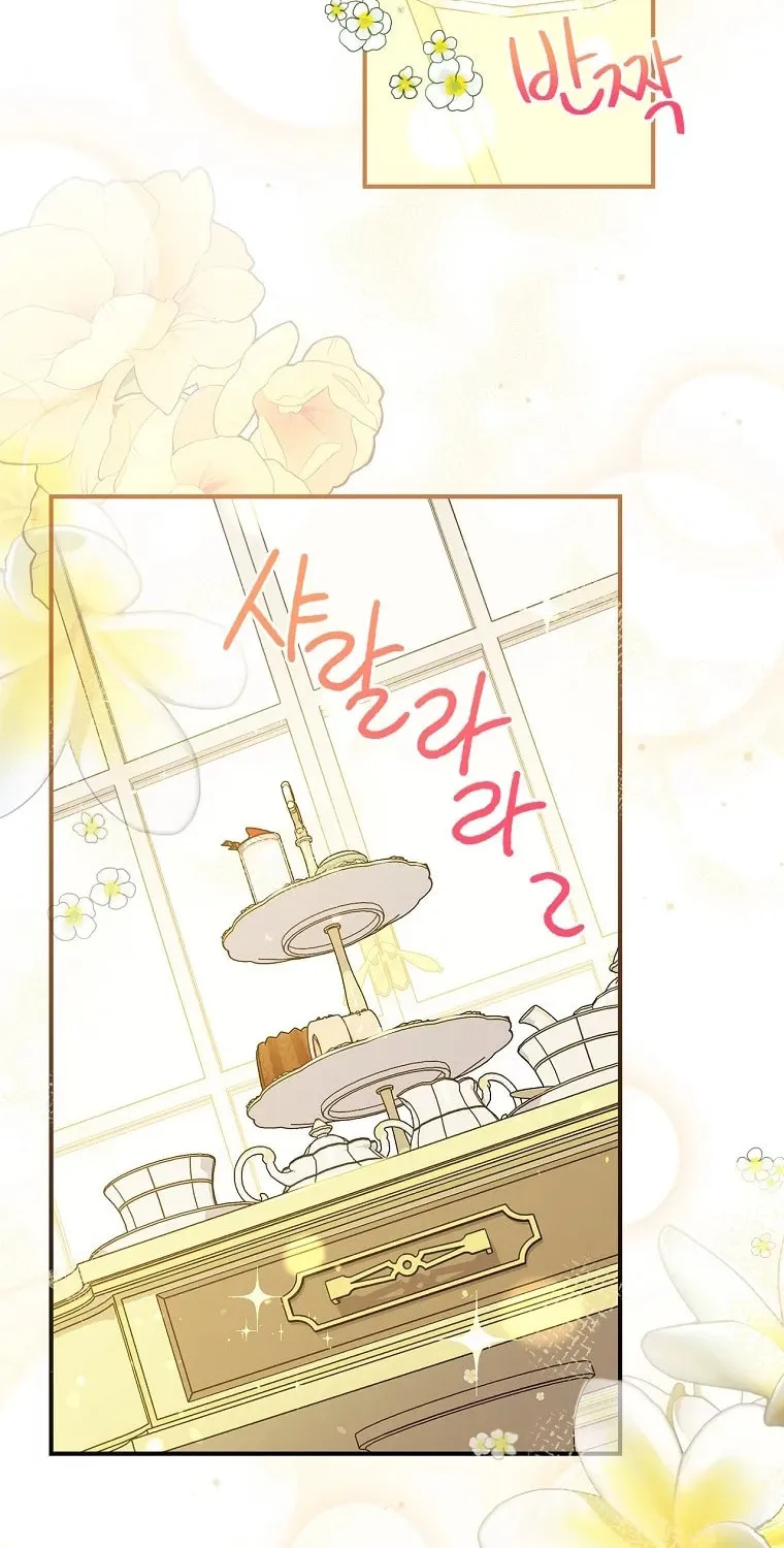 I Was Just Having Fun With the Time Limit Chapter 8 page 22 - 
