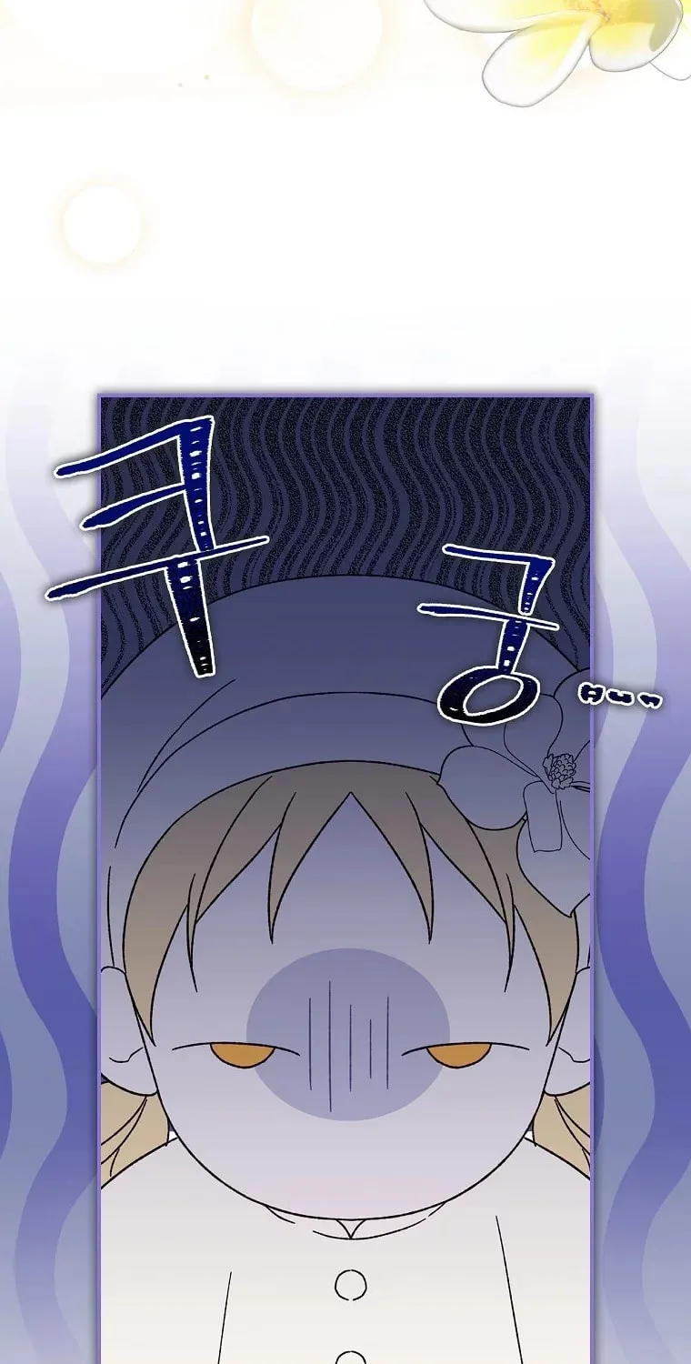 I Was Just Having Fun With the Time Limit Chapter 8 page 23 - 