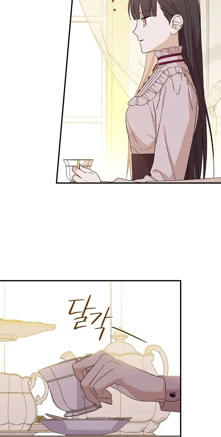 I Was Just Having Fun With the Time Limit Chapter 8 page 28 - 