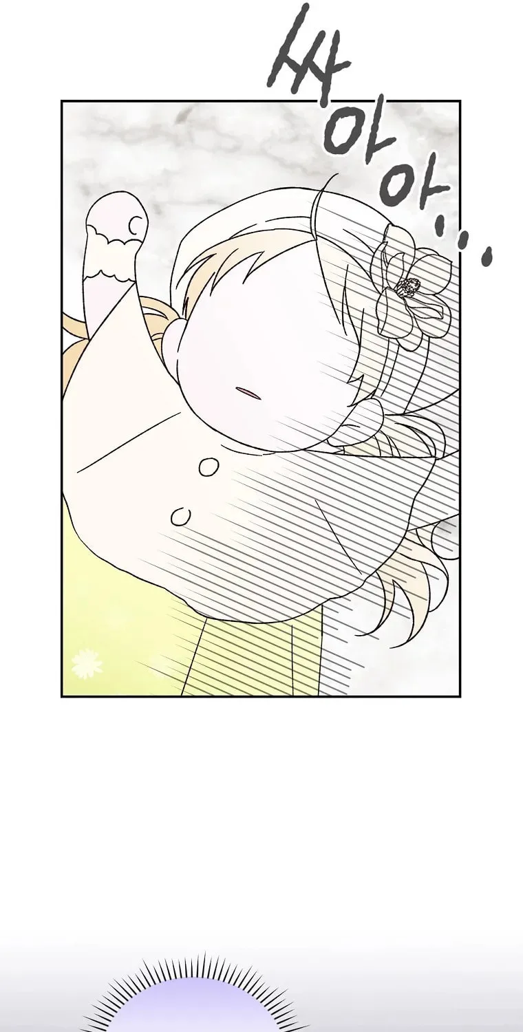 I Was Just Having Fun With the Time Limit Chapter 9 page 7 - 