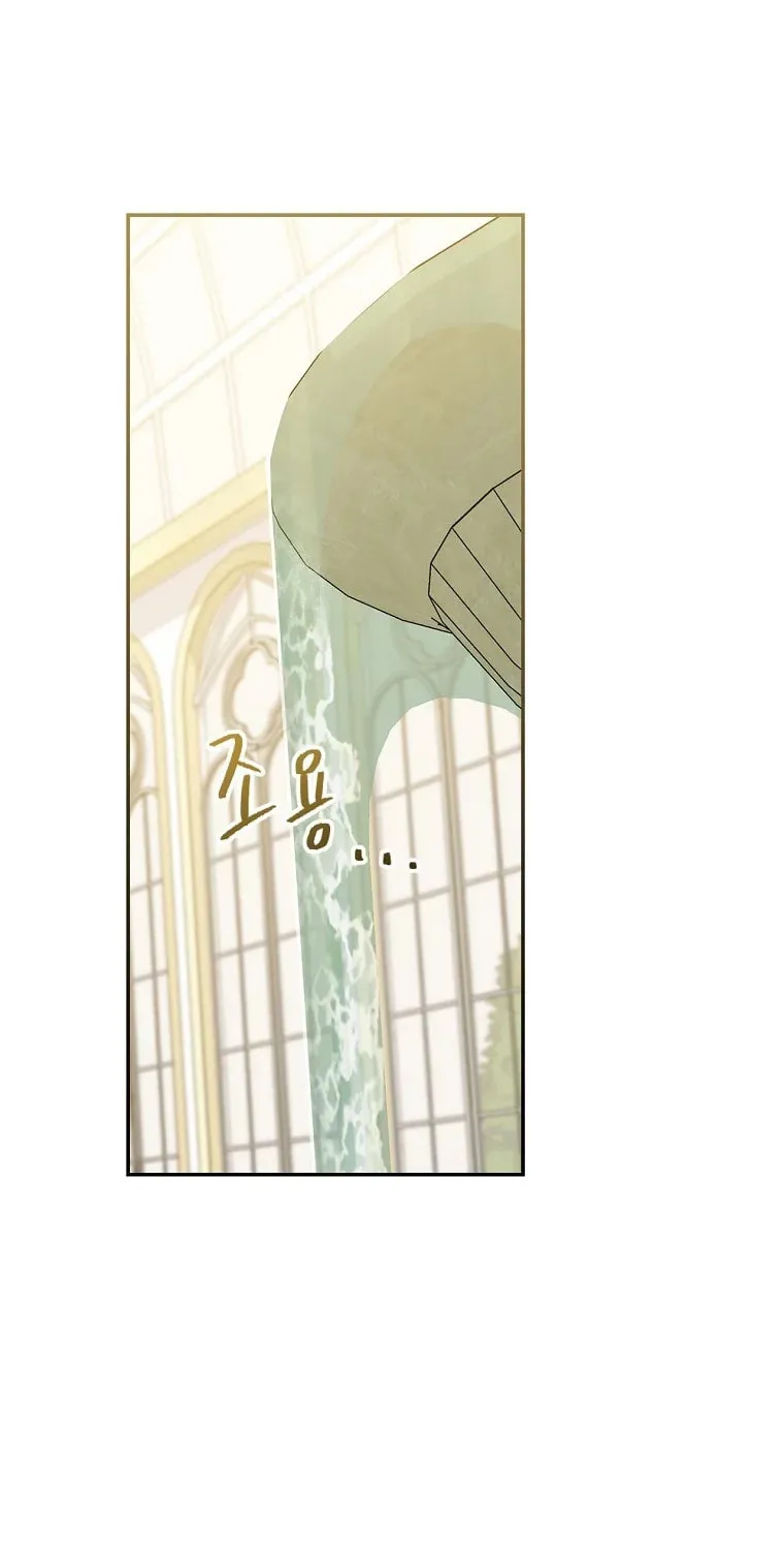 I Was Just Having Fun With the Time Limit Chapter 9 page 75 - 