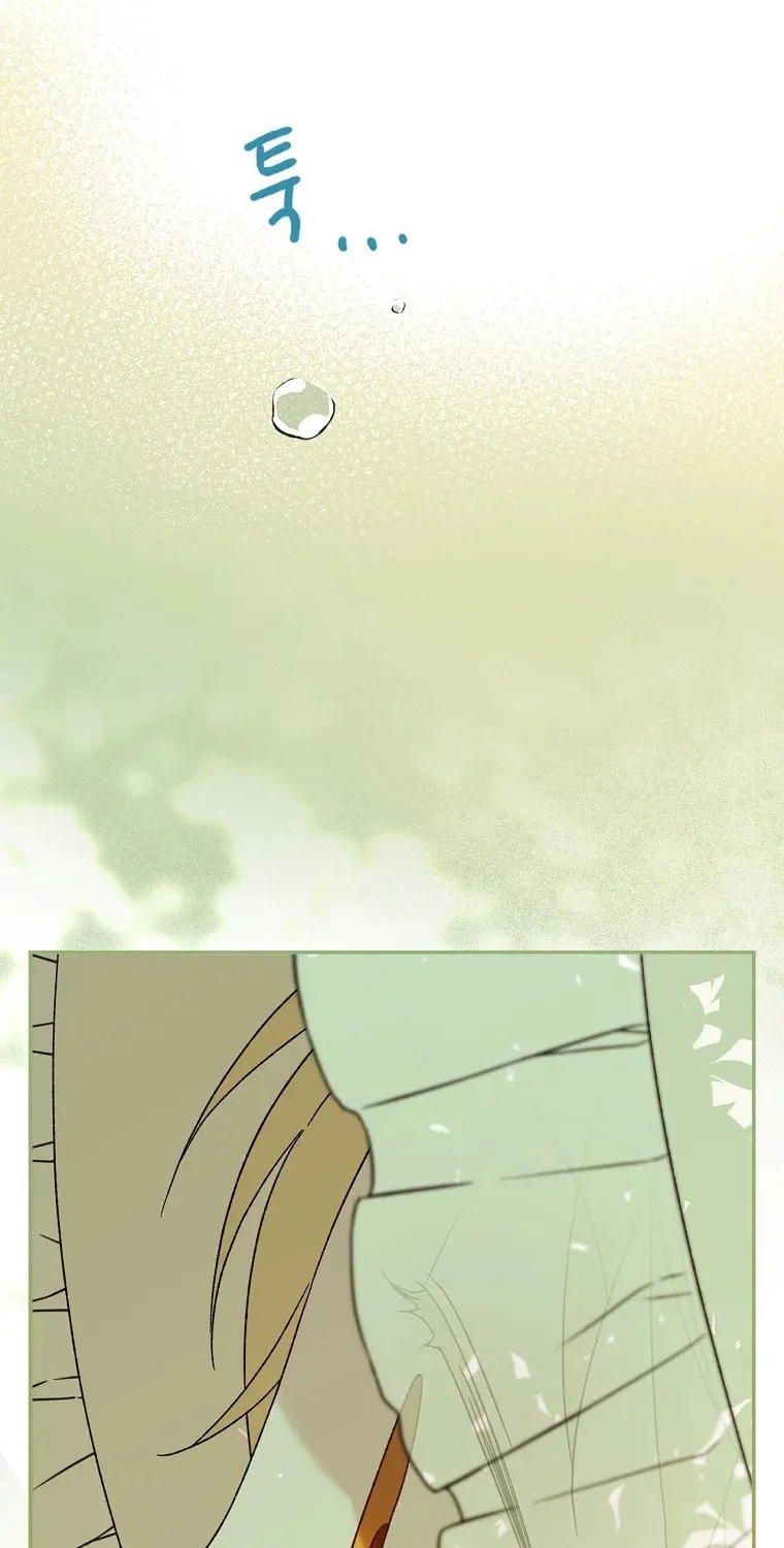 I Was Just Having Fun With the Time Limit Chapter 9 page 77 - 