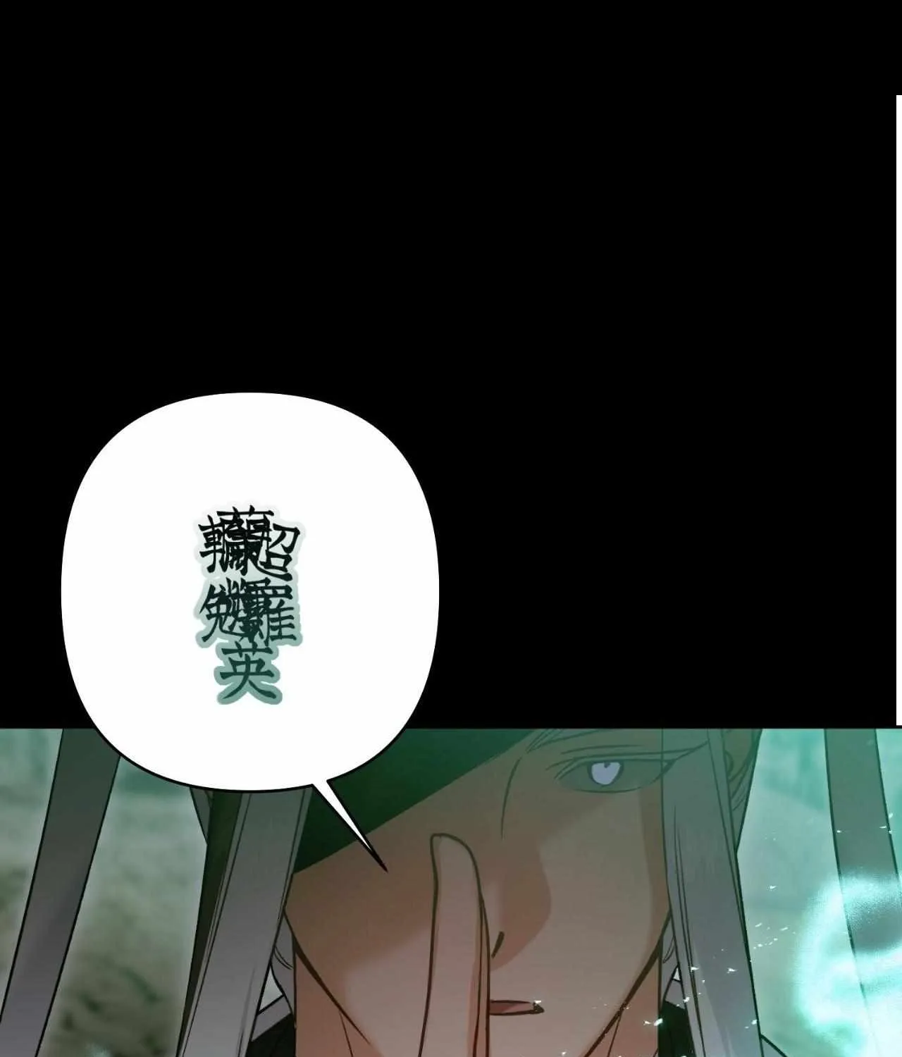 I Was Kidnapped by a Disciple From Another World Chapter 24 page 82 - 