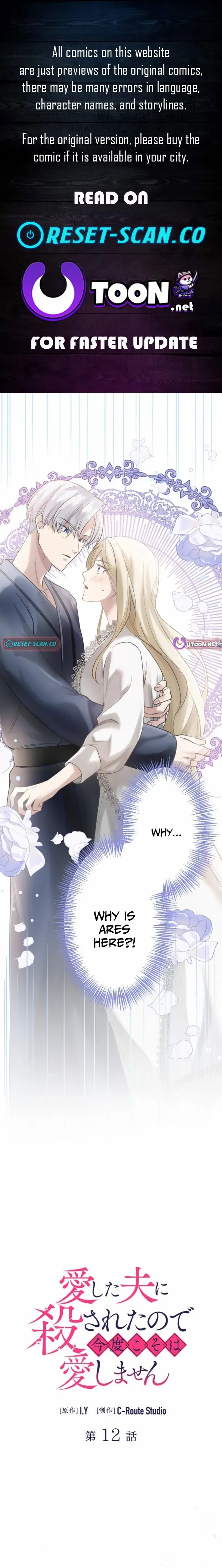 I Was Killed by the Husband I Loved, So This Time I Won