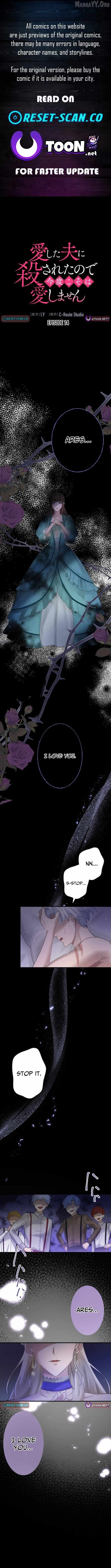 I Was Killed by the Husband I Loved, So This Time I Won