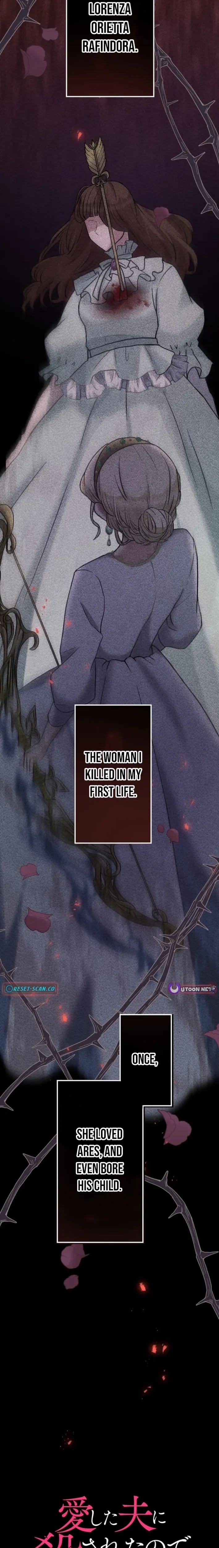 I Was Killed by the Husband I Loved, So This Time I Won