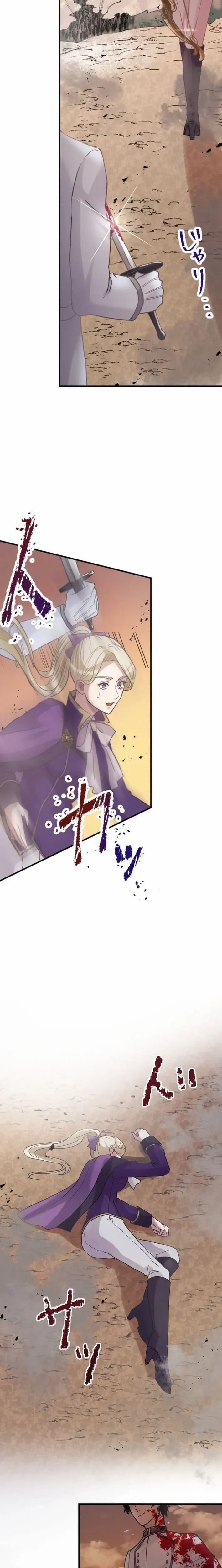 I Was Killed by the Husband I Loved, So This Time I Won