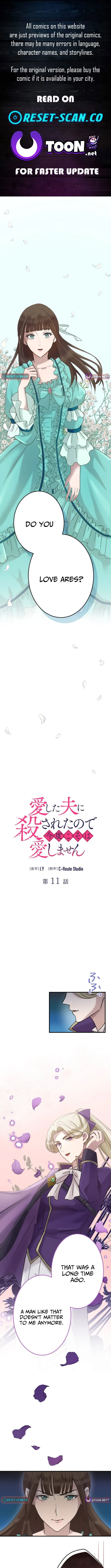 I Was Killed by the Husband I Loved, So This Time I Won’t Love Him Chapter 11 page 1 - 