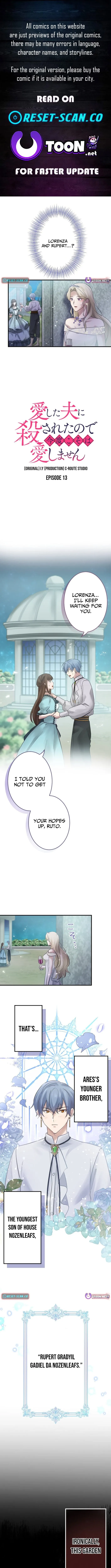 I Was Killed by the Husband I Loved, So This Time I Won’t Love Him Chapter 13 page 1 - 
