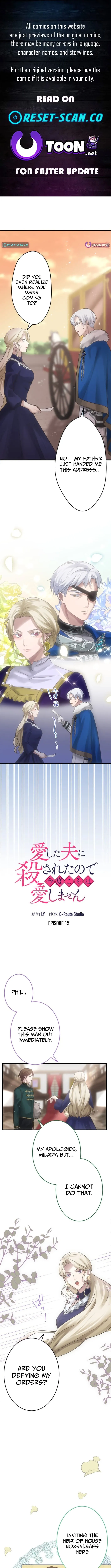 I Was Killed by the Husband I Loved, So This Time I Won’t Love Him Chapter 15 page 1 - 