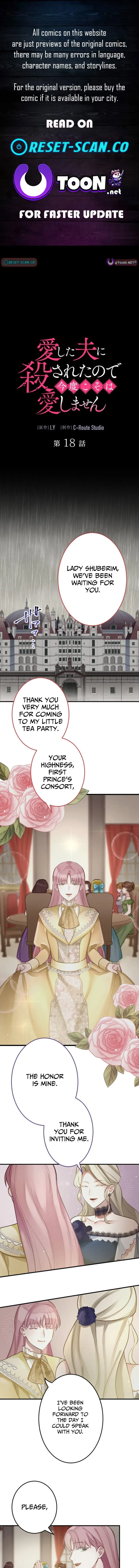 I Was Killed by the Husband I Loved, So This Time I Won’t Love Him Chapter 18 page 1 - 