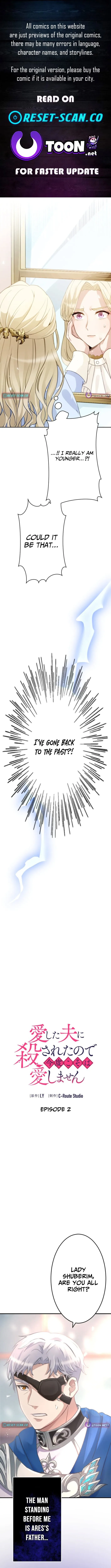 I Was Killed by the Husband I Loved, So This Time I Won’t Love Him Chapter 2 page 1 - 