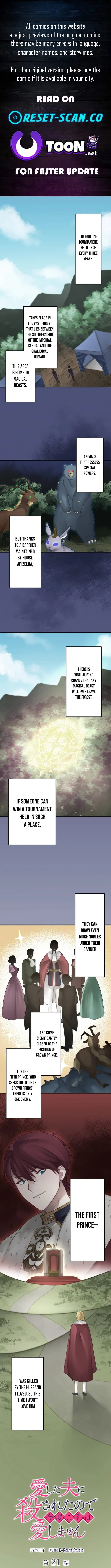 I Was Killed by the Husband I Loved, So This Time I Won’t Love Him Chapter 21 page 1 - 