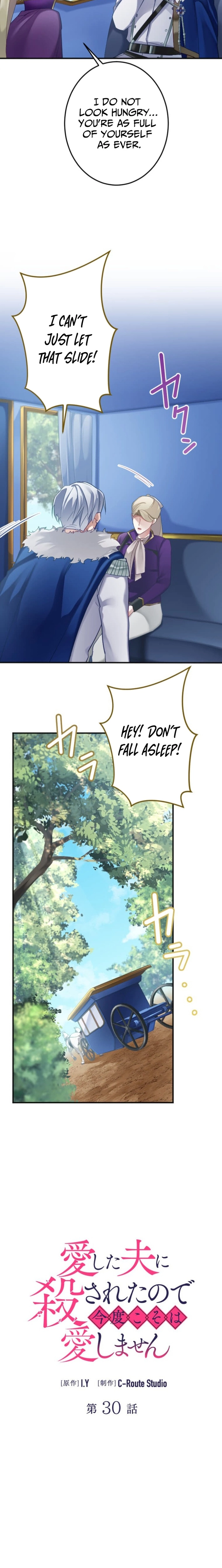 I Was Killed by the Husband I Loved, So This Time I Won’t Love Him Chapter 30 page 4 - 