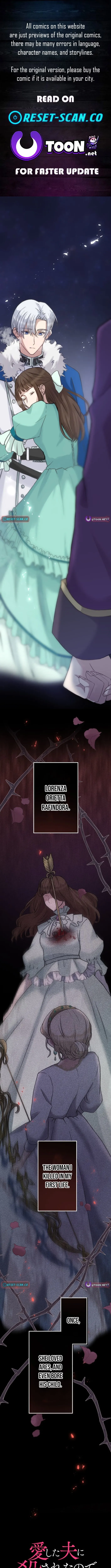 I Was Killed by the Husband I Loved, So This Time I Won’t Love Him Chapter 6 page 1 - 