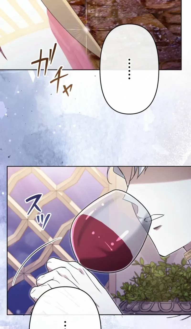 I Was Meant to Die in Six Months, But I Made the Tyrant Emperor Fall for Me Chapter 11 page 107 - 
