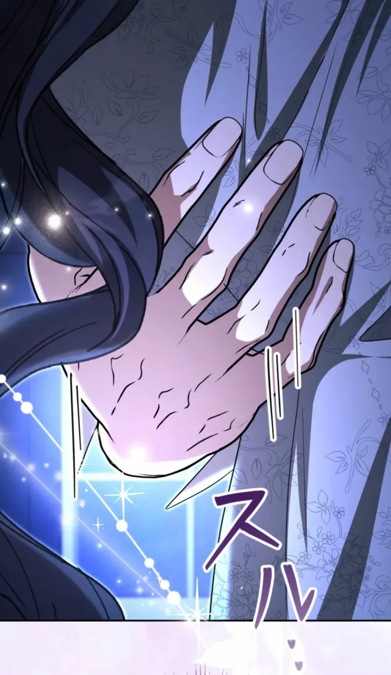 I Was Meant to Die in Six Months, But I Made the Tyrant Emperor Fall for Me Chapter 13 page 24 - 