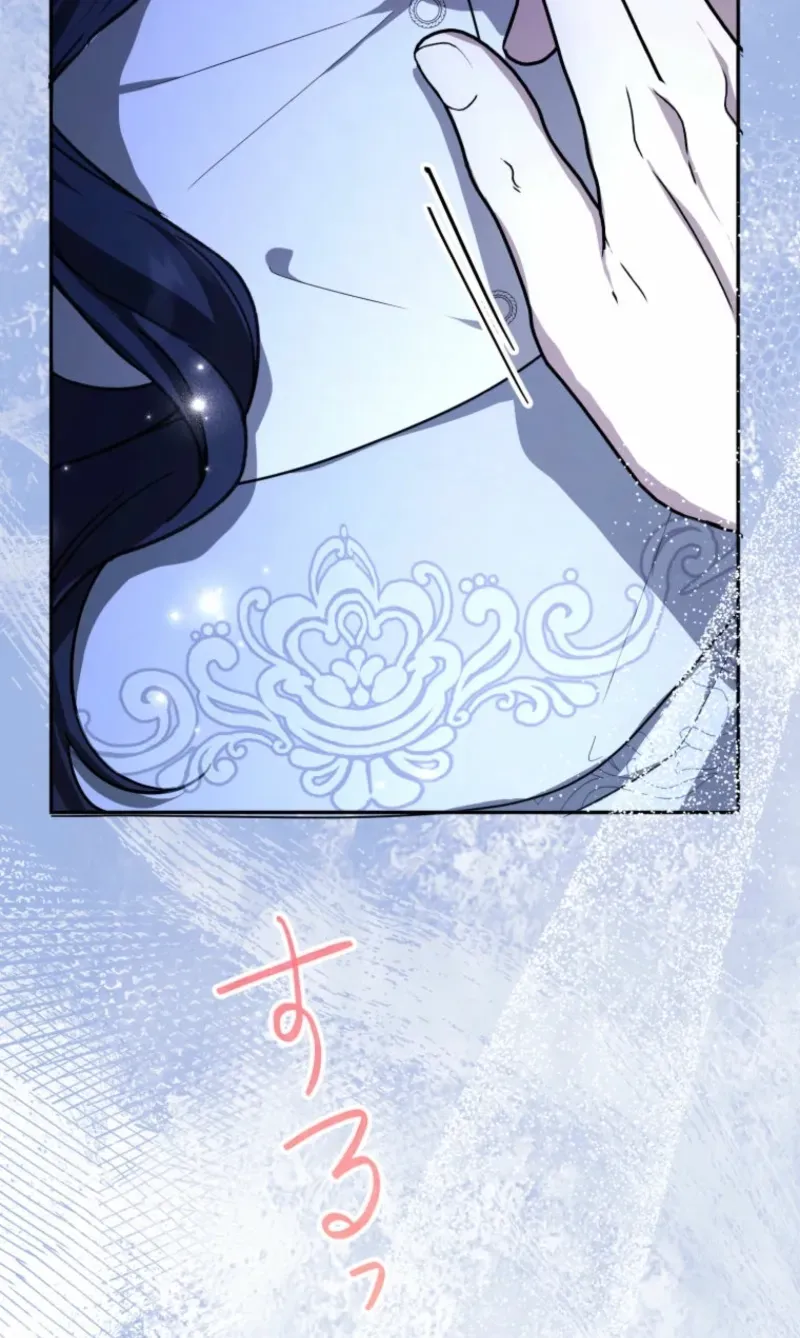 I Was Meant to Die in Six Months, But I Made the Tyrant Emperor Fall for Me Chapter 13 page 64 - 