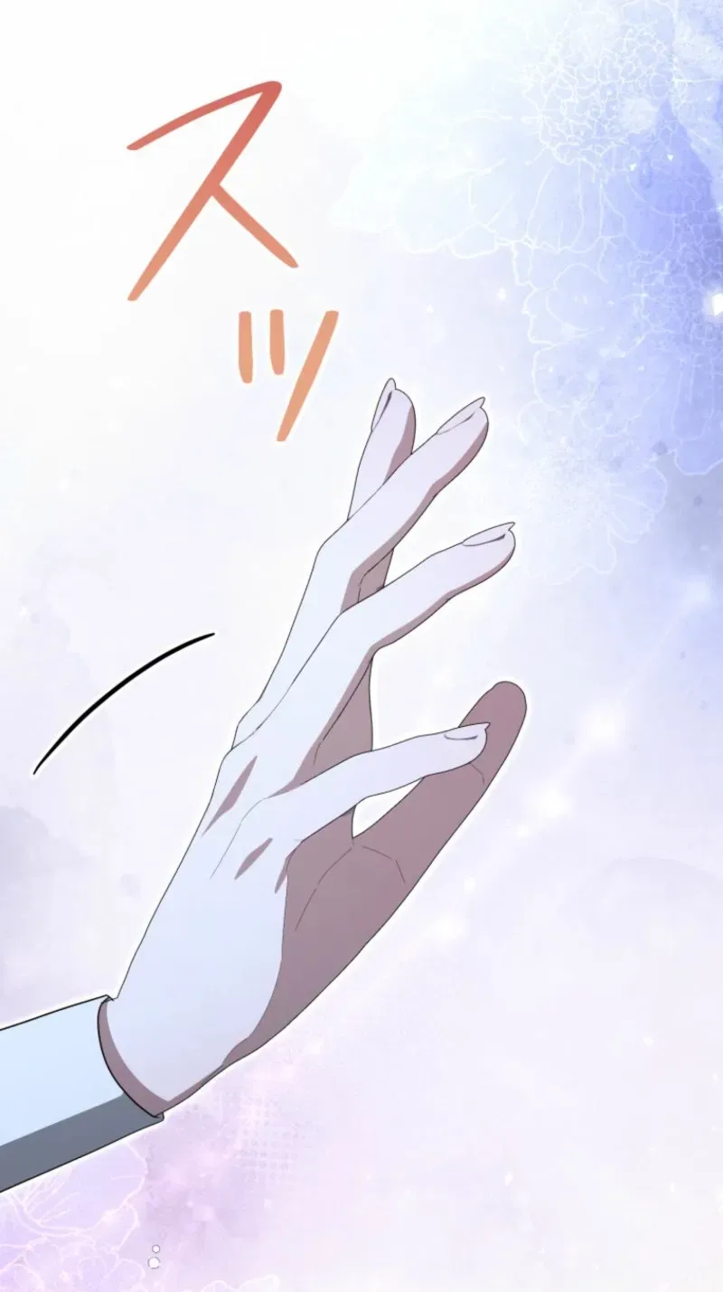 I Was Meant to Die in Six Months, But I Made the Tyrant Emperor Fall for Me Chapter 15 page 121 - 