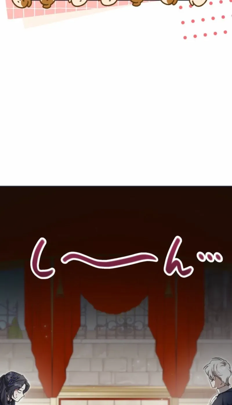 I Was Meant to Die in Six Months, But I Made the Tyrant Emperor Fall for Me Chapter 15 page 25 - 