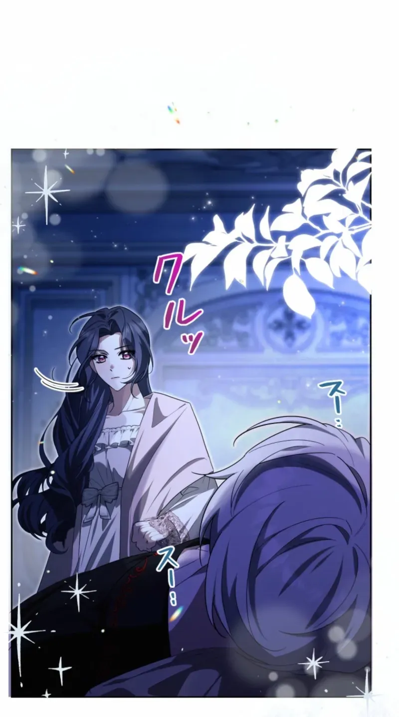 I Was Meant to Die in Six Months, But I Made the Tyrant Emperor Fall for Me Chapter 17 page 90 - 